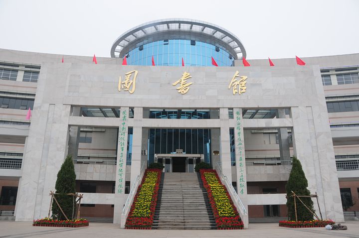 图书馆外景